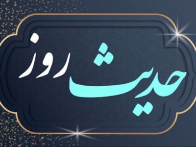 چگونه از لغزش گفتار رهایی یابیم؟
