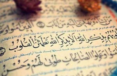 شروع صبح با یک صفحه از قرآن