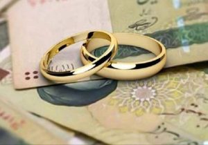 حمایت بانکی از ازدواج و مشاغل خانگی