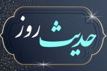 ثروت اندوزی و کسب ثروت