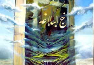 ارزش صبر و زهد و ورع و رضا