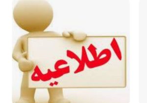۲ زلزله سرجنگل زاهدان خسارت نداشت