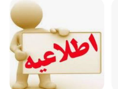 ۲ زلزله سرجنگل زاهدان خسارت نداشت