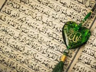شروع صبح با یک صفحه از قرآن