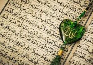 شروع صبح با یک صفحه از قرآن