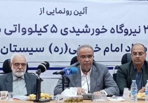 سیستان‌وبلوچستان کارگاه فعال عمرانی در مسیر پیشرفت