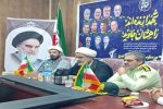 اتحاد اسلامی سرمایه امنیت پایدار