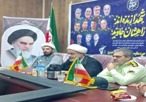 اتحاد اسلامی سرمایه امنیت پایدار