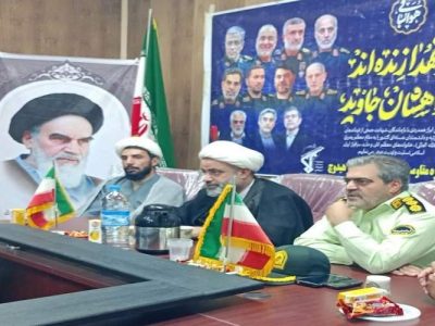 اتحاد اسلامی سرمایه امنیت پایدار