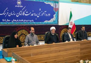 تبدیل سازمان فرهنگ و ارتباطات اسلامی به نهادی هوشمند