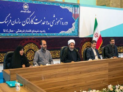 تبدیل سازمان فرهنگ و ارتباطات اسلامی به نهادی هوشمند