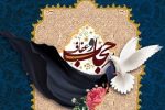 حجاب نماد هویت اسلامی یا محدودیت فردی