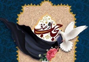 حجاب نماد هویت اسلامی یا محدودیت فردی