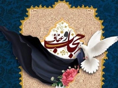 حجاب نماد هویت اسلامی یا محدودیت فردی