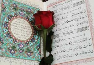 شروع صبح با یک صفحه از قرآن