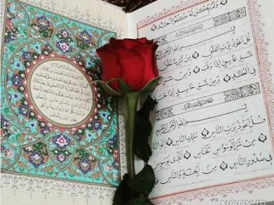 شروع صبح با یک صفحه از قرآن