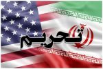 تداوم کارزار فشار حداکثری آمریکا علیه جمهوری اسلامی ایران