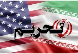 تداوم کارزار فشار حداکثری آمریکا علیه جمهوری اسلامی ایران