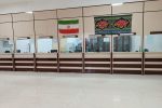 آمار مهاجرین در مرز میلک به صفر رسید
