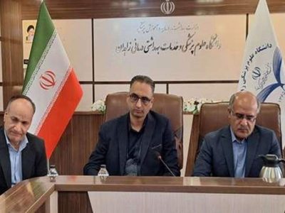 درمان اعتیاد با محوریت خدمات روان‌شناسی