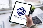 پایین بودن نرخ بیمه تأمین اجتماعی در سیستان‌وبلوچستان