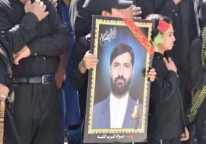 تشییع شهید جواد کریم‌کشته در زاهدان