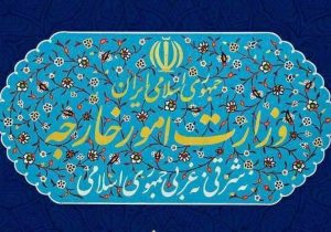 ترور شهید اسماعیل هنیه جنایتی عظیم و نقض فاحش اصول بین المللی بود
