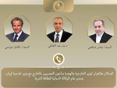 رایزنی میانجیگرایانه وزیر خارجه مصر با وزیر خارجه ایران و مدیرکل آژانس