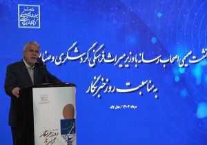 نقد رسانه‌ها، نشانه دلبستگی عمیق به سرزمین و مسئولیت‌پذیری ملی است