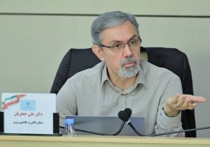 وزارت بهداشت مخالفتی با برگزاری الکترونیکی انتخابات نظام پزشکی ندارد