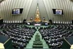 طرح جامع مجلس برای ساماندهی نیروهای غیررسمی