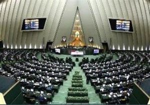 طرح جامع مجلس برای ساماندهی نیروهای غیررسمی