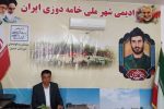 صنایع‌دستی نیمروز به‌سوی توسعه نوین