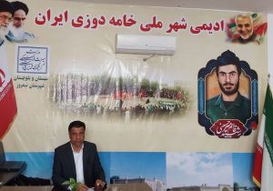 صنایع‌دستی نیمروز به‌سوی توسعه نوین