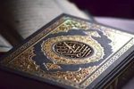 شروع صبح با یک صفحه از قرآن