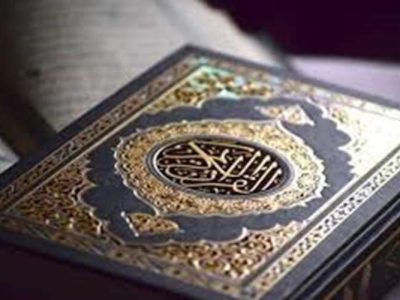 شروع صبح با یک صفحه از قرآن