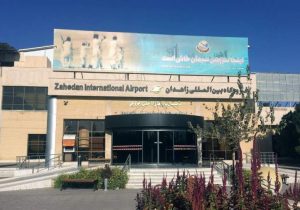تحول در زیرساخت‌های هوایی سیستان‌وبلوچستان