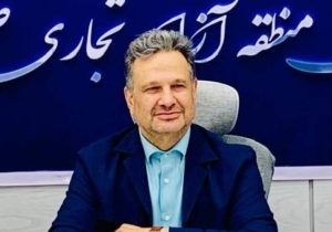 مدیرعامل سازمان منطقه آزاد سیستان خبر داد: