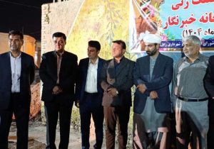 آئین کلنگ‌زنی خانه خبرنگار در زابل