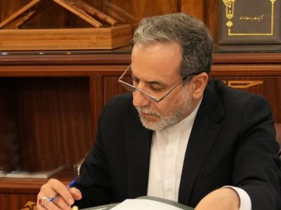 نامه عراقچی به همتایان سایر کشورها در رد اقدام آمریکا و اروپا