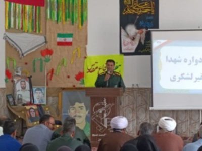 برگزاری یادواره شهدای روستای فقیر لشکری نیمروز