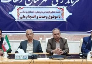 ظرفیت نخبگان سیستان‌وبلوچستان در خدمت توسعه