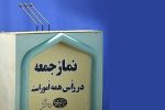 ایستادگی در برابر تهدیدات با وحدت
