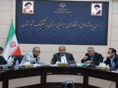۴۰ درصد بودجه سیستان‌وبلوچستان برای توسعه شهرستان‌ها