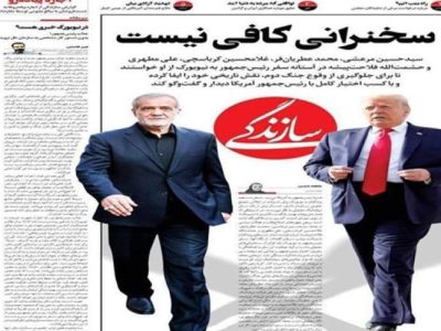 شاید به سفارش دشمن