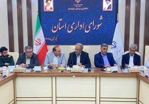 آغاز فصل تازه توسعه سیستان‌وبلوچستان