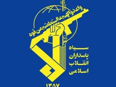 شهادت سه نفر از رزمندگان قرارگاه قدس سپاه در زاهدان