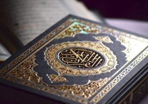 شروع صبح با یک صفحه از قرآن