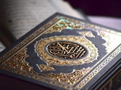 شروع صبح با یک صفحه از قرآن