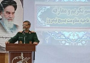 تودیع و معارفه فرمانده ناحیه سپاه نیمروز